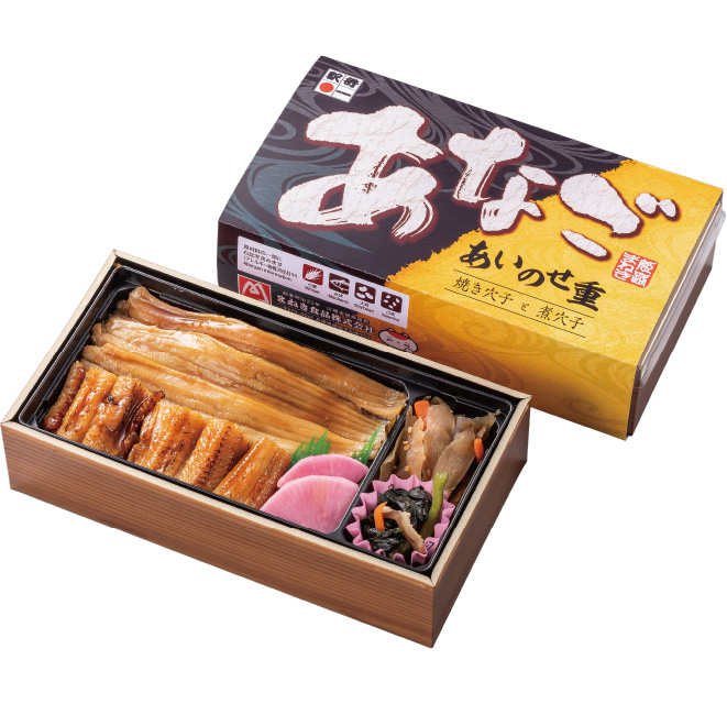 あなごあいのせ重（焼き穴子と煮穴子）