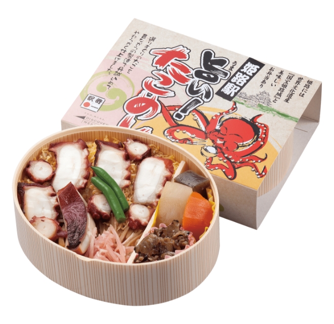 旨い！たこめし【駅弁】
