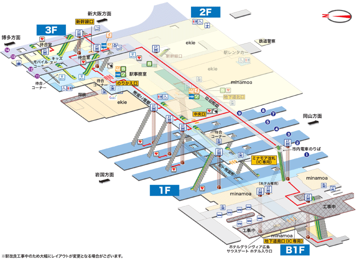 ＪＲ広島駅構内図