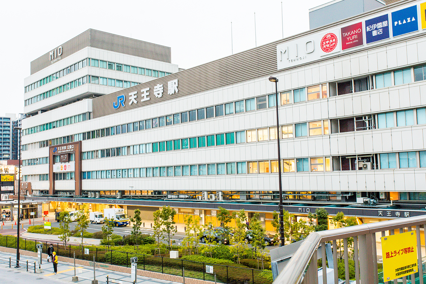 ＪＲ阪和線（大阪環状線）ＪＲ天王寺駅